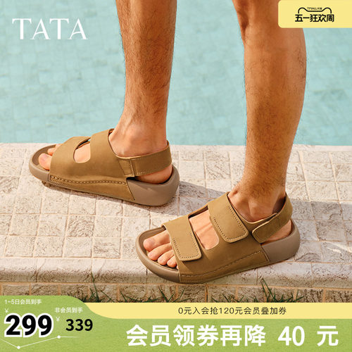 时尚百搭