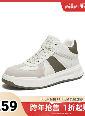 百思图2025冬季新款高帮板鞋时尚潮流户外运动男休闲鞋2552ADD5