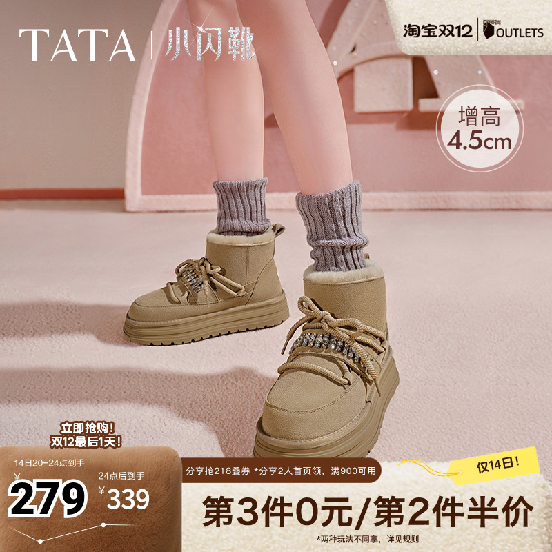 时尚休闲雪地靴