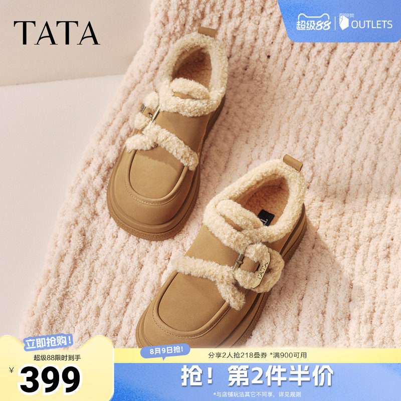 TATA他她复古厚底毛毛鞋女鞋加绒保暖单鞋棉鞋雪地靴短靴秋季新款