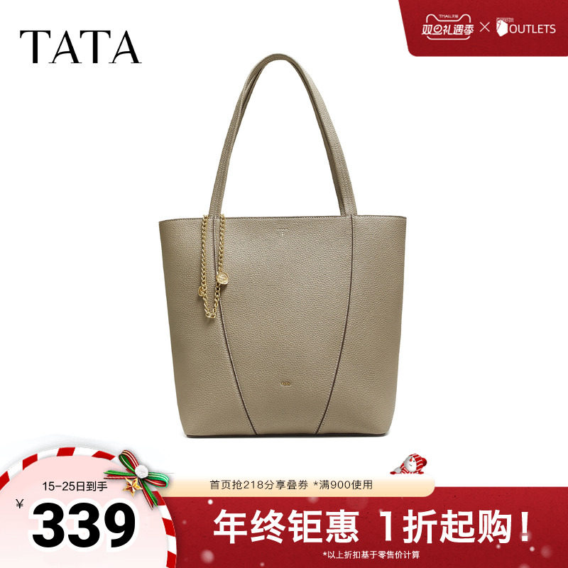 TATA/他她2025秋商场同款通勤女气质简约托特包新款X3486CX5