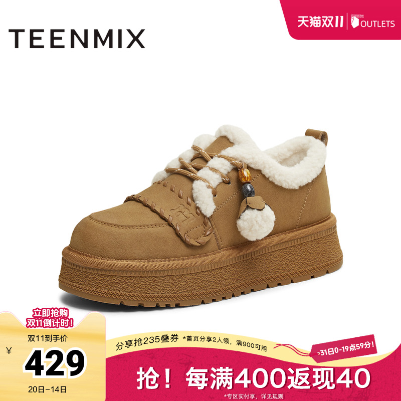 简约百搭,舒适保暖