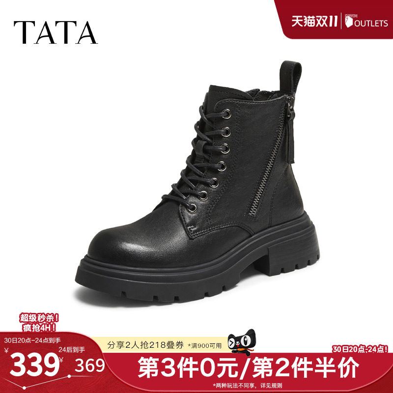 TATA他她秋冬马丁靴百搭时尚厚底增高短靴子CE201DD5