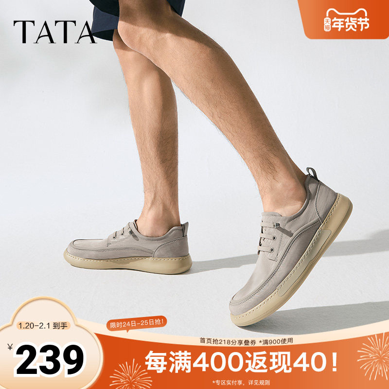 TATA他她一脚蹬软底布鞋男士商务休闲爸爸鞋2025秋季新款VMX01AM5,流行男鞋,布鞋,淘宝优惠券,粉丝福利购,淘宝优惠卷