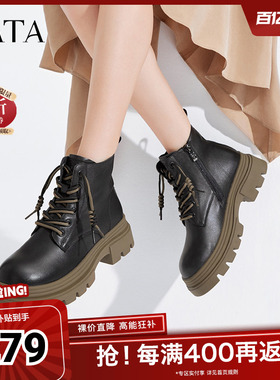 张淼怡同款Tata他她魔法靴厚底马丁靴女靴子加绒短靴冬CES01DD4