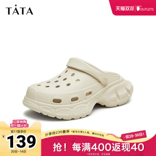 女鞋 新款 休闲凉拖鞋 2025秋季 HHZ01CH4 女款 Tata他她厚底外穿洞洞鞋