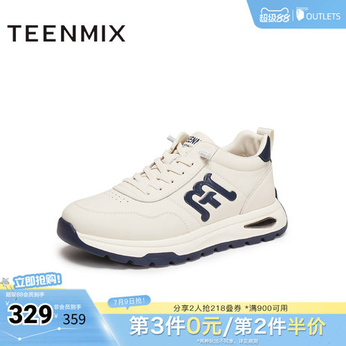 复古德训鞋，帅气休闲百搭