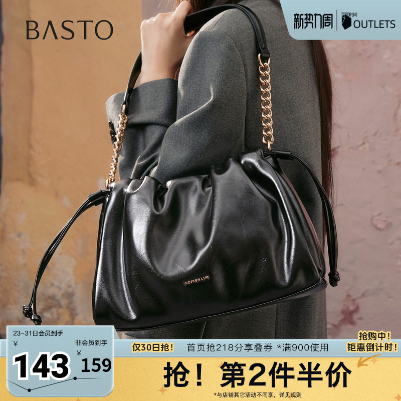 百思图春夏秋季新款商场同款手提包时尚潮流单肩斜挎包女J8043CX5