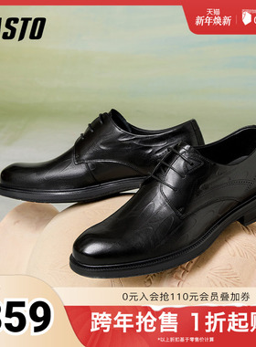 百思图2025春季新款商场同款商务通勤粗跟男正装皮鞋16501AM5