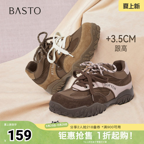 时尚潮流简约舒适