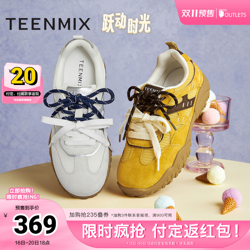 简约阿甘鞋，运动休闲百搭