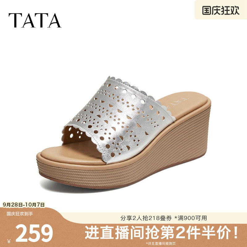 TATA他她厚底拖鞋女百搭坡跟增高休闲鞋凉鞋外穿2026新款Y4E07BT6
