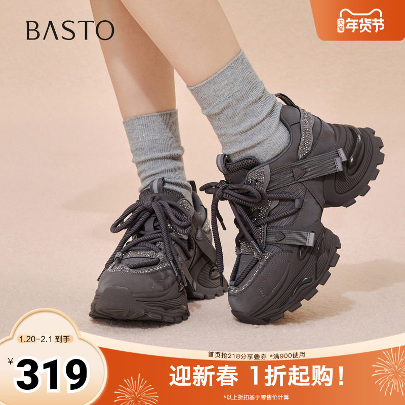 百思图2026春季新款老爹鞋时尚户外运动女休闲鞋G6615AM6,女鞋,时尚休闲鞋,淘宝优惠券,粉丝福利购,淘宝优惠卷