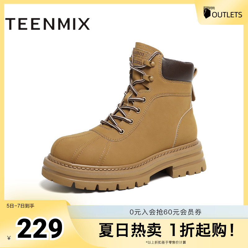 街头潮酷，休闲百搭