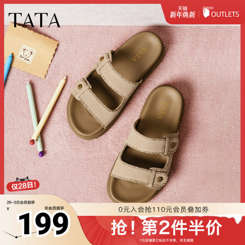 百搭时尚女厚底勃肯拖鞋