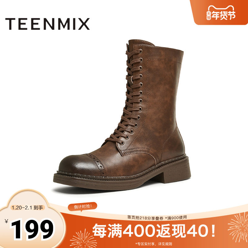 天美意复古西部靴马丁骑士靴女鞋厚底短靴皮靴冬新款KQZ02DZ4,女鞋,骑士靴,淘宝优惠券,粉丝福利购,淘宝优惠卷