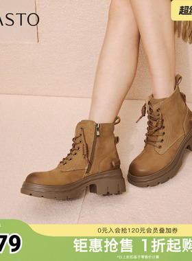 百思图秋冬季新款商场同款马丁靴时尚潮街头女短靴S4685DD5