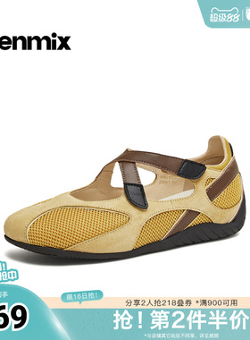 天美意2026春新款平底拼色浅口单鞋百搭女时尚芭蕾鞋KM100AQ6