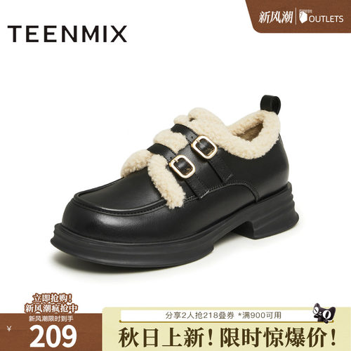 英伦风小皮鞋，保暖休闲百搭
