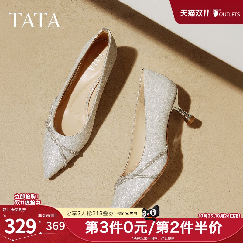 TATA他她尖头高跟鞋女细跟婚鞋新娘鞋伴娘鞋通勤浅口单鞋7QT08AQ5