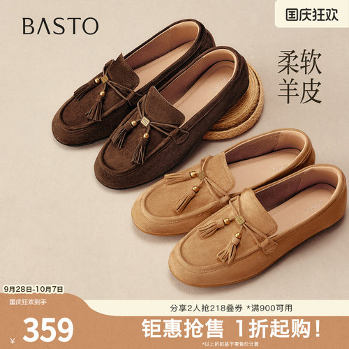 时尚潮流简约舒适