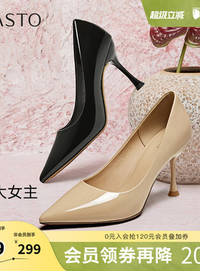 百思图2025秋季新款时尚简约通勤细高跟尖头浅口女单鞋F3212CQ5