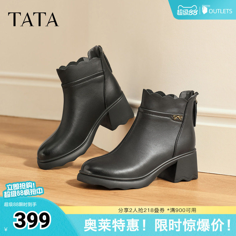 TATA他她靴子真皮短靴时装靴休闲女鞋高跟黑色短靴CF201DD5奥莱