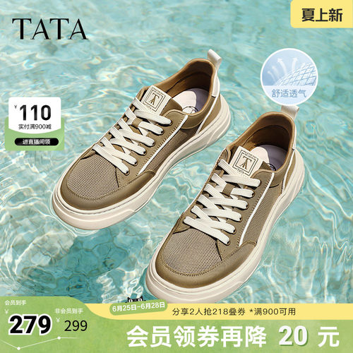 百搭休闲