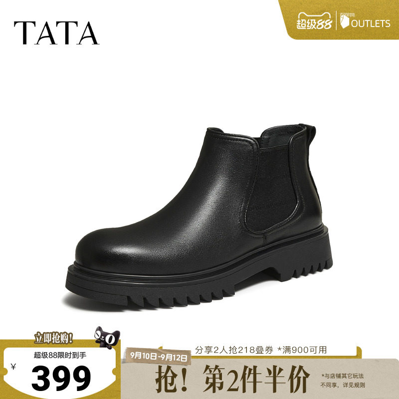 TATA他她男靴冬季新款时尚简约百搭男士高帮皮鞋靴PGF01DD5奥莱