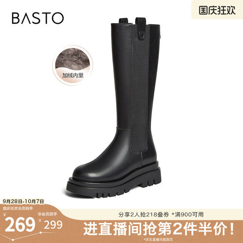 时尚潮流时尚潮流