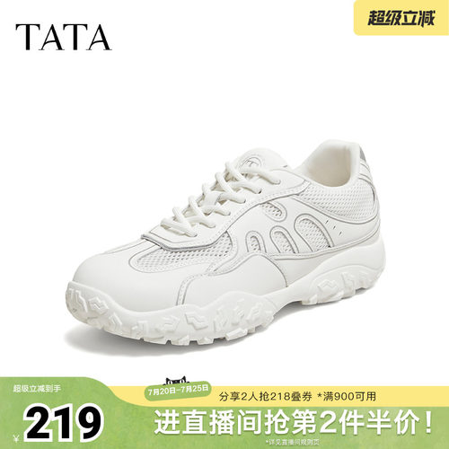 商场同款透气休闲运动鞋新款