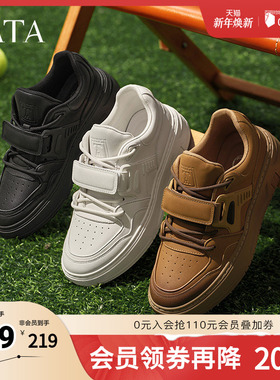 TATA他她休闲厚底板鞋男鞋轻便百搭潮小白鞋2025秋季新款ODP02AM5