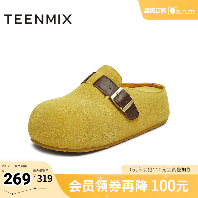 纯色厚底百搭一脚蹬