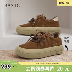 百思图春季新款商场同款板鞋时尚百搭简约运动女休闲鞋D3797AM6