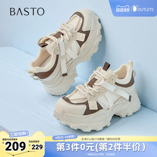 百思图春季新款商场同款街头运动百搭老爹鞋厚底女休闲鞋B0131AM5