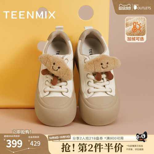 休闲简约，时尚好搭