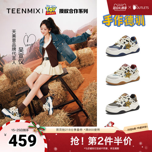 休闲简约，时尚好搭