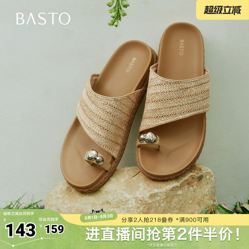 时尚潮流简约舒适