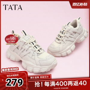Tata他她老爹鞋女ins潮运动鞋女网面舒适奥莱休闲鞋新款GZT01AM5