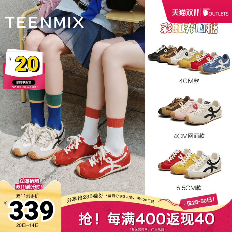 天美意2025秋新款休闲百搭复古平底潮流德训鞋女阿甘鞋KG096BM5