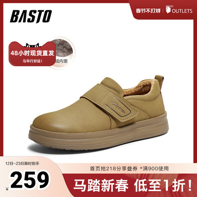 百思图2025冬季新款勃肯鞋时尚简约休闲加绒男单鞋W9052DM5