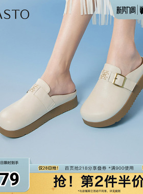百思图夏季新款商场同款简约休闲百搭穆勒鞋平跟女凉鞋D3022BH5