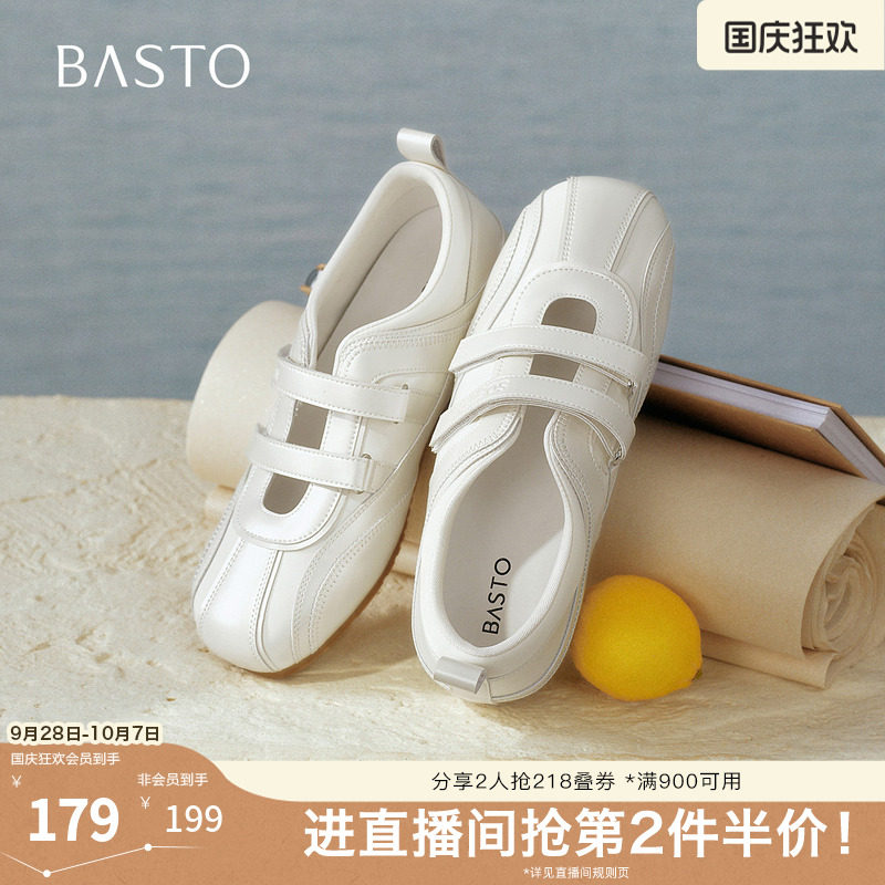 百思图2026夏季新款德训鞋时尚复古街头潮流运动女鞋D5139BQ6
