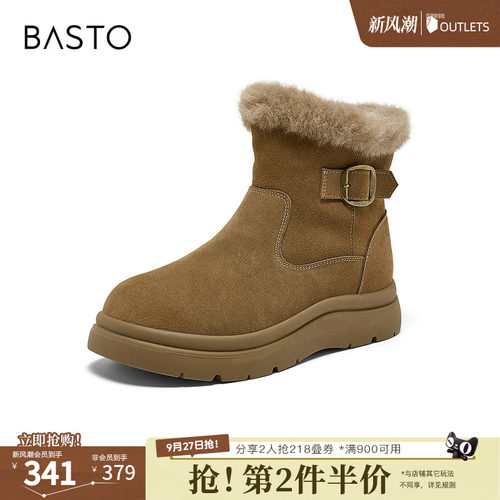 时尚潮流简约舒适