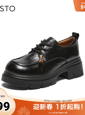 百思图2026春季新款商场同款牛津鞋简约复古学院女单鞋BV022AM6