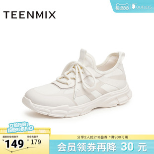 天美意春新款休闲百搭运动舒适透气轻便男网运动鞋WYD2M5