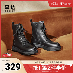 森达马丁靴女鞋 真皮机车风绒里中筒靴XEC01DZ4 冬商场同款