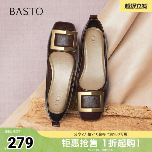 百思图2026春季新款时尚潮流通勤方头粗跟浅口女单鞋B0016AQ6
