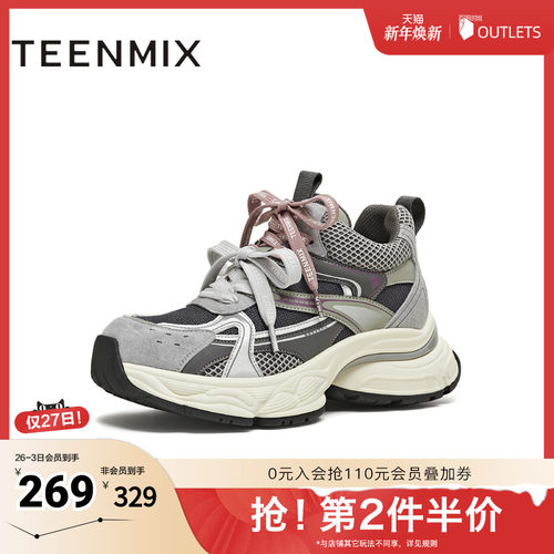 休闲百搭厚底系带