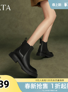 Tata他她显瘦切尔西靴女靴子加绒羊皮短靴秋冬新款百搭WXB03DD4